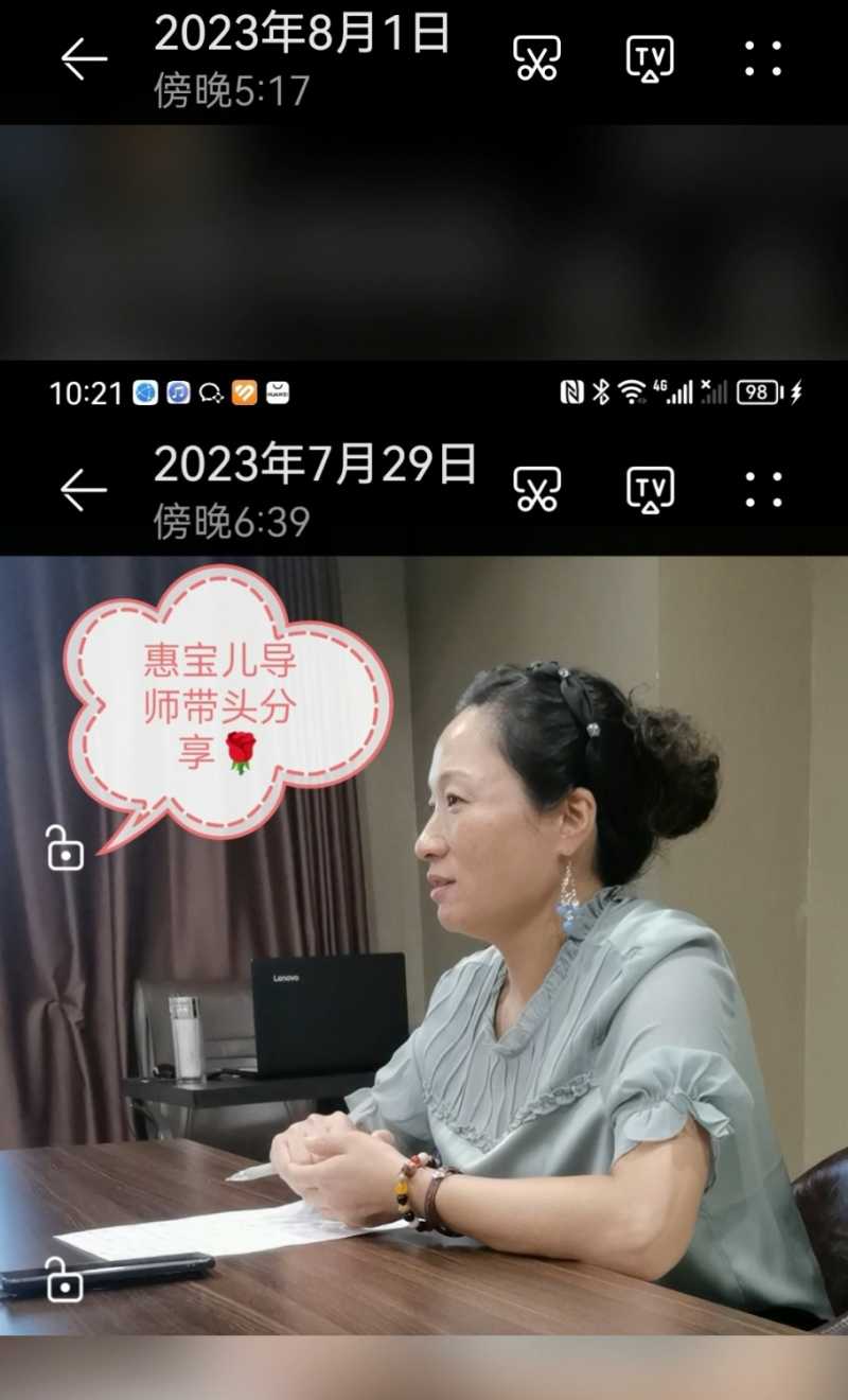Screenshot_20230801_221544.jpg