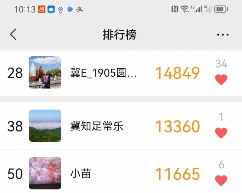 Screenshot_20230801_221750.jpg