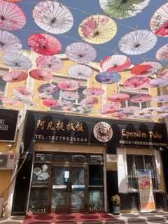 IMG_7936.jpeg