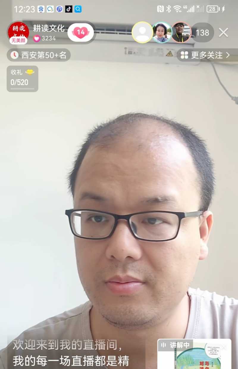 Screenshot_20230803_162453.jpg