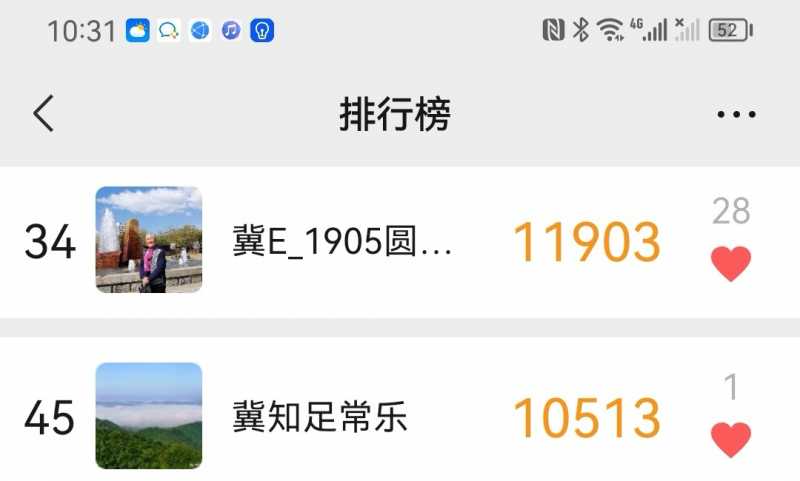 Screenshot_20230804_223639.jpg