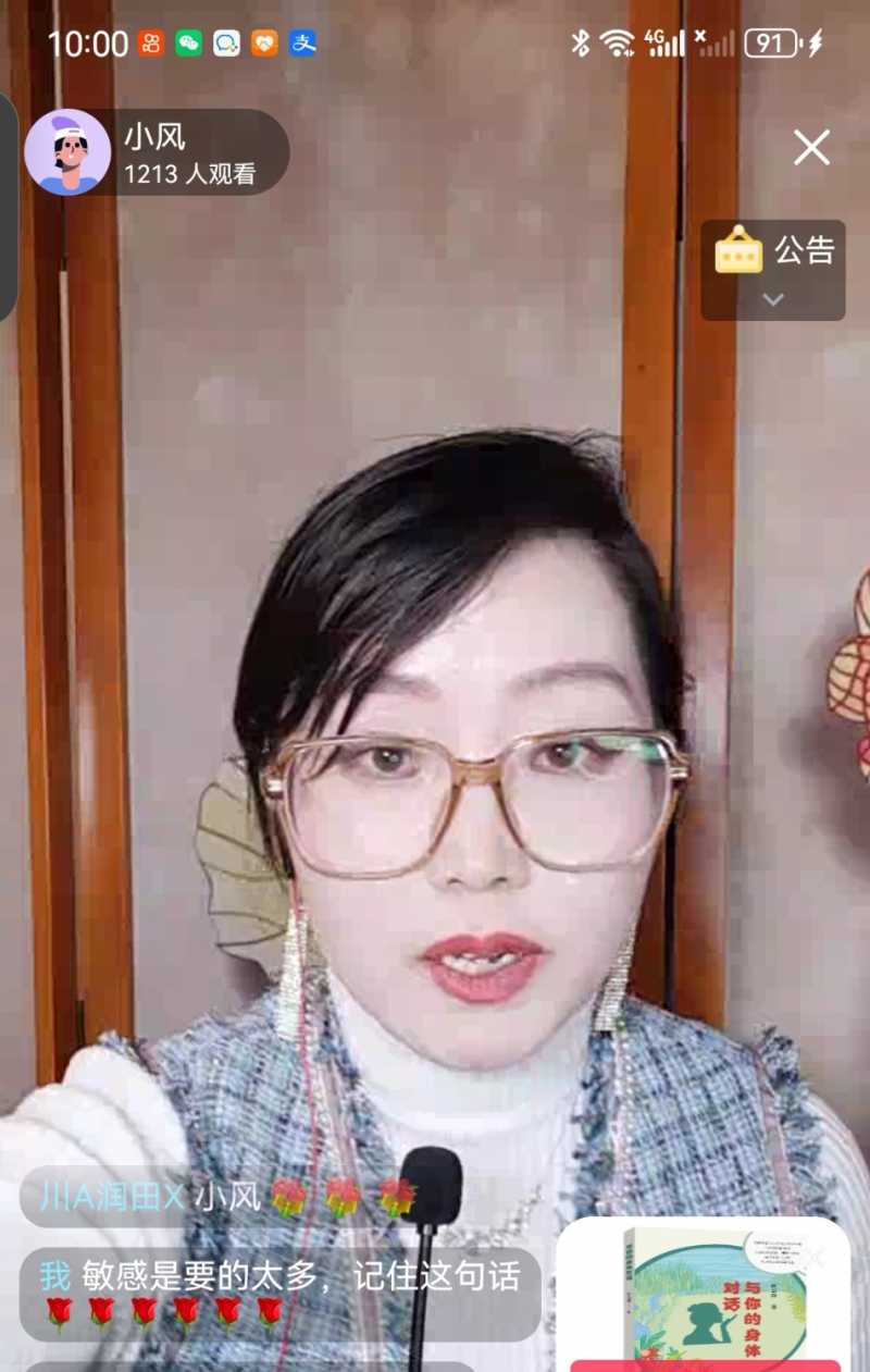 Screenshot_20231118_220513.jpg
