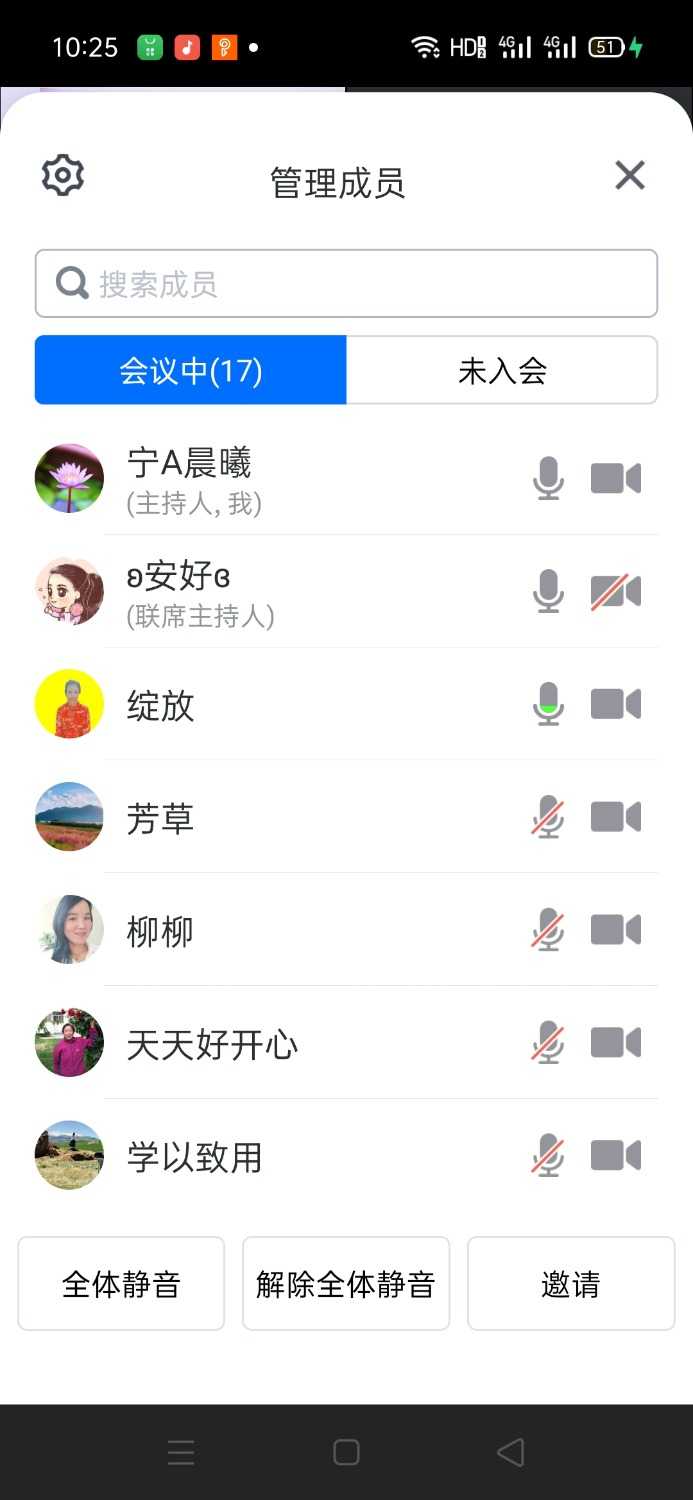 Screenshot_2023-11-25-10-25-10-47.jpg