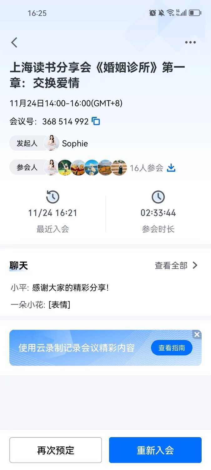 mmexport1700817758003.jpg