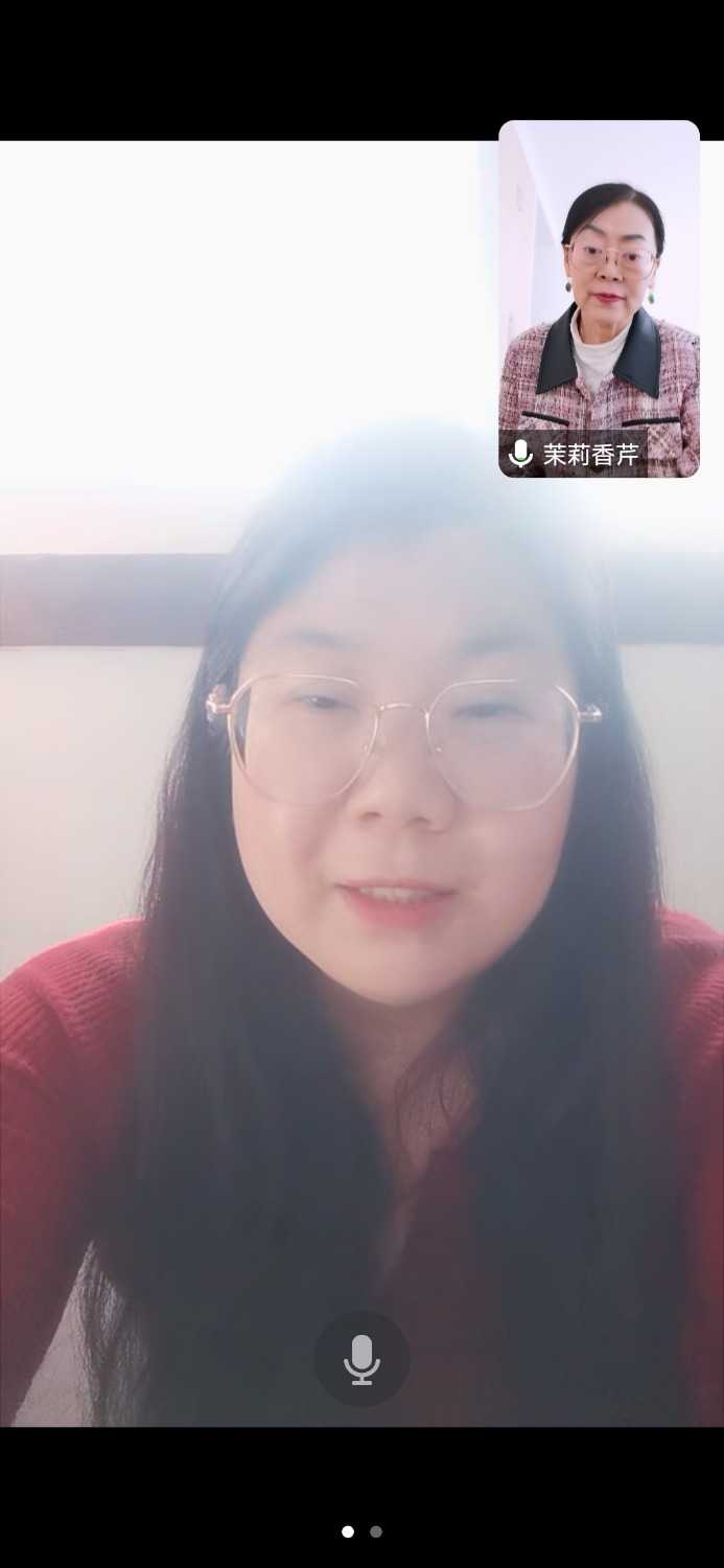 Screenshot_20231124_140411_com.tencent.wemeet.app.jpg