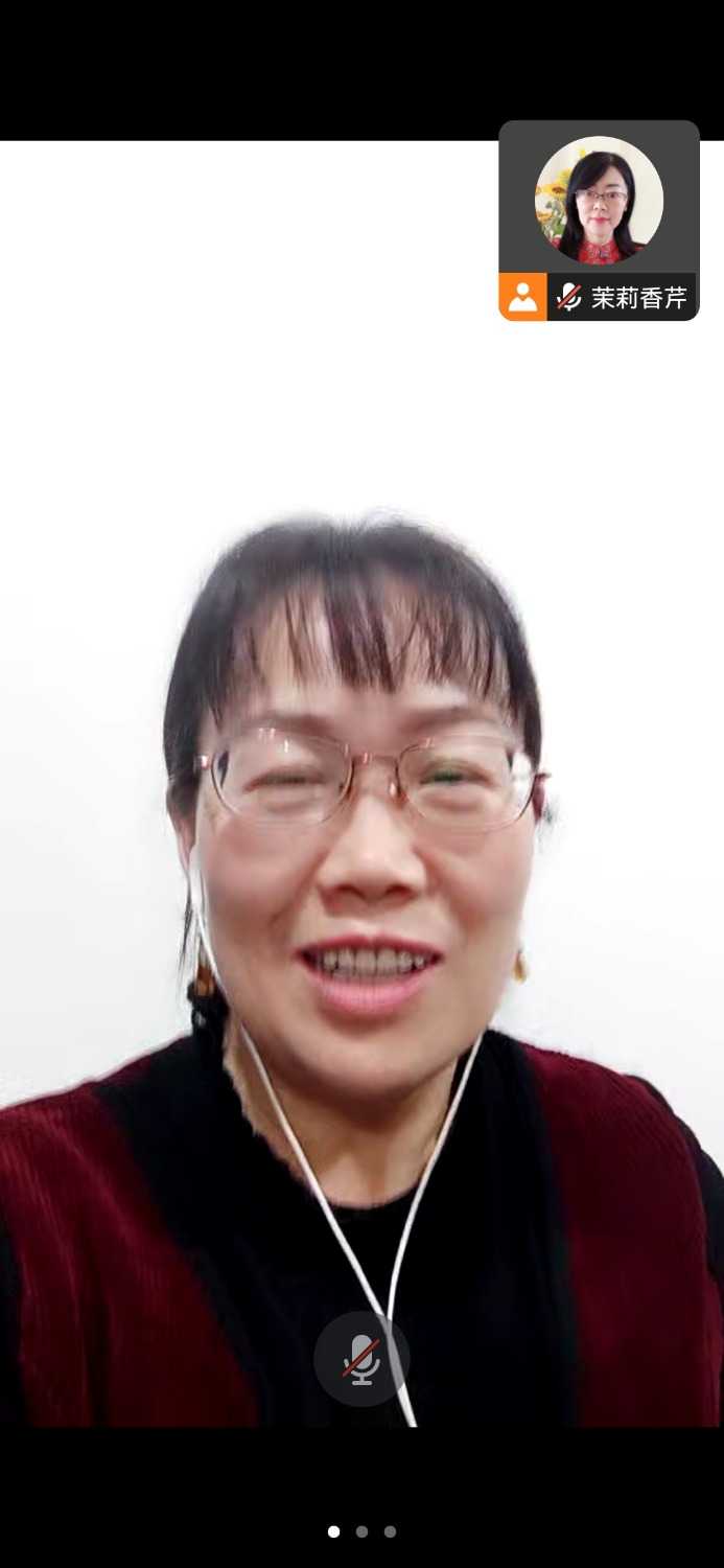 Screenshot_20231124_161343_com.tencent.wemeet.app.jpg
