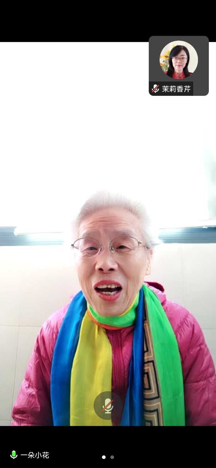Screenshot_20231124_142055_com.tencent.wemeet.app.jpg