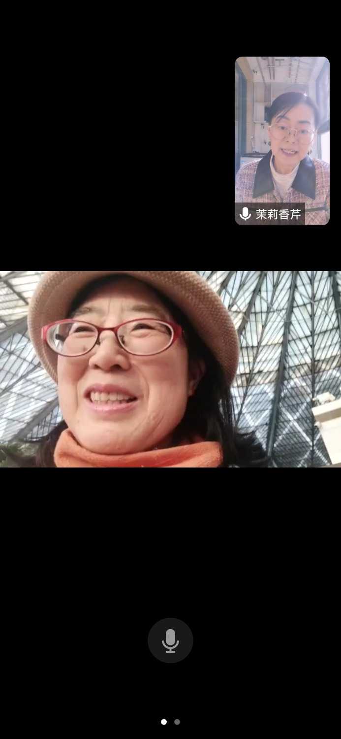 Screenshot_20231124_143938_com.tencent.wemeet.app.jpg