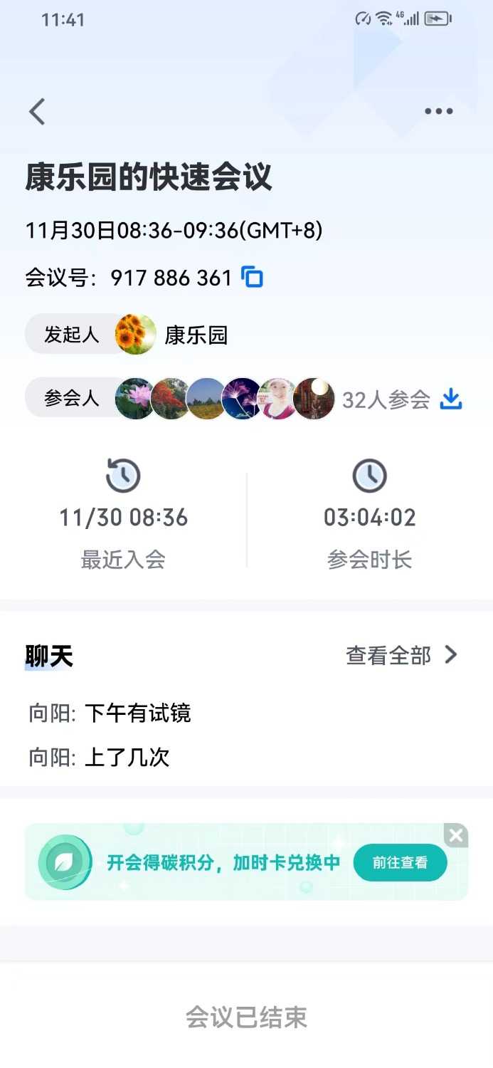 mmexport1701317860394.jpg
