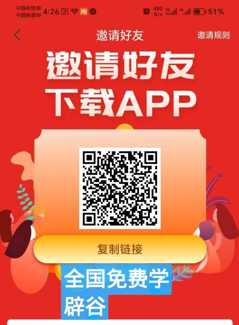 mmexport1701147585870.jpg