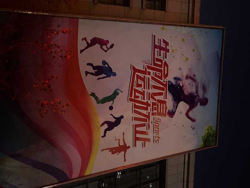 IMG_0919.jpeg