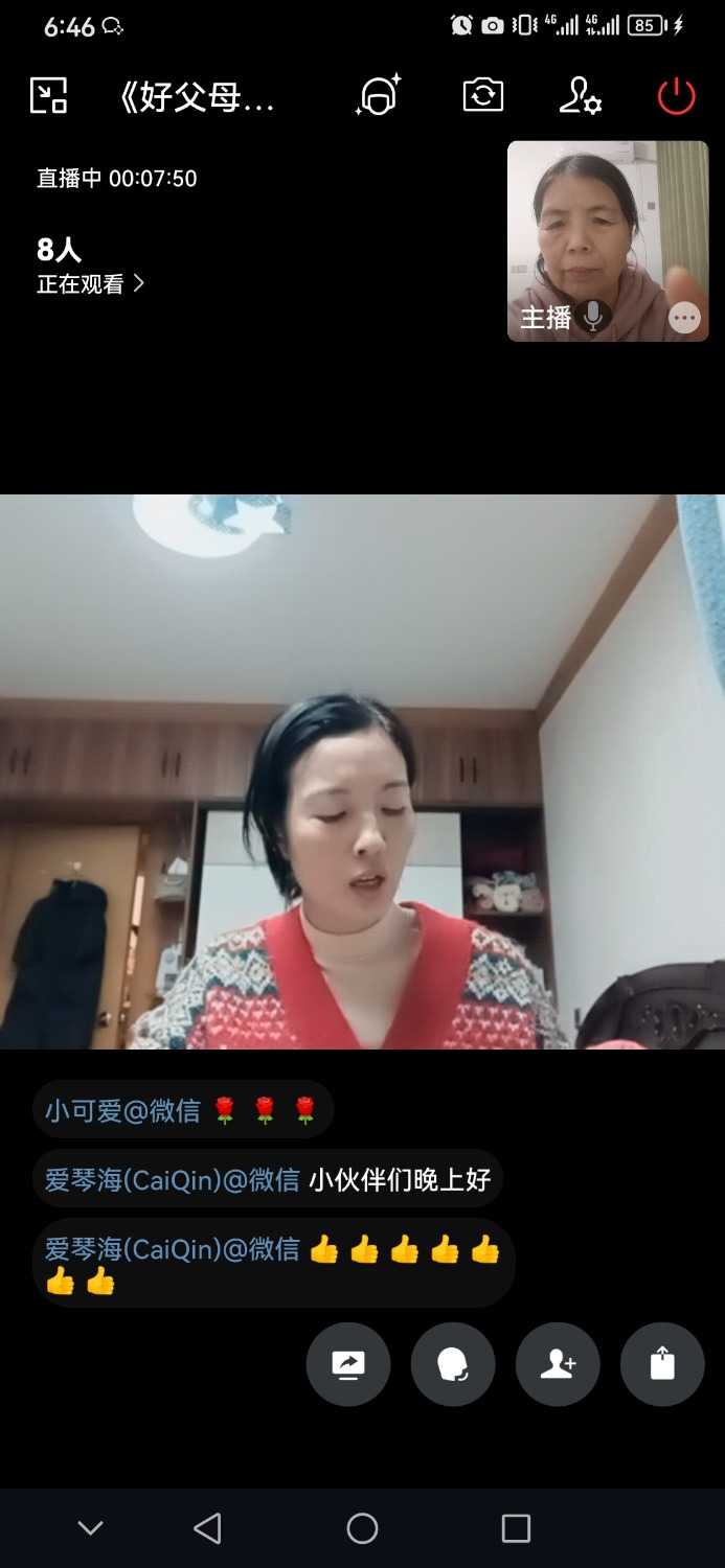 Screenshot_20231204_184604_com.tencent.wework.jpg