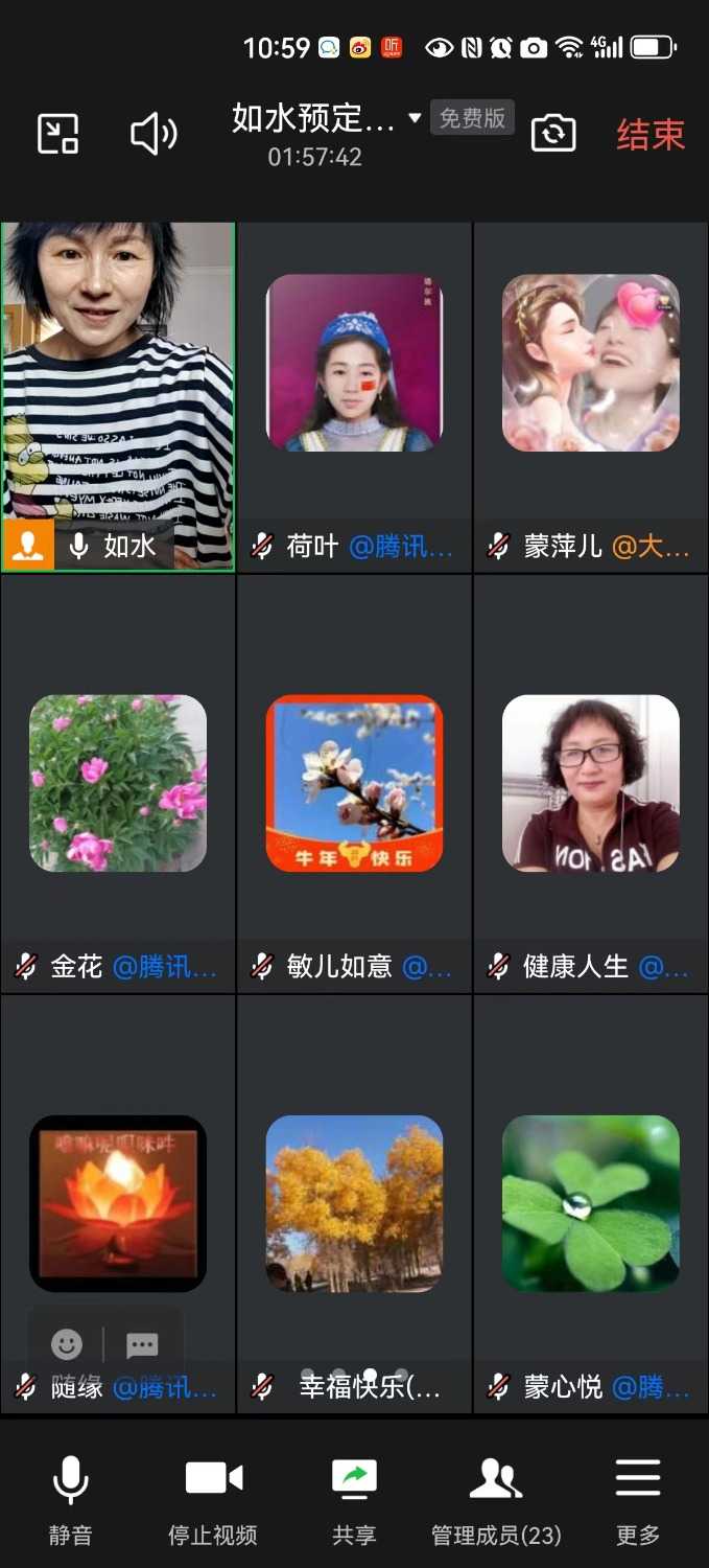 mmexport1701848096943.jpg