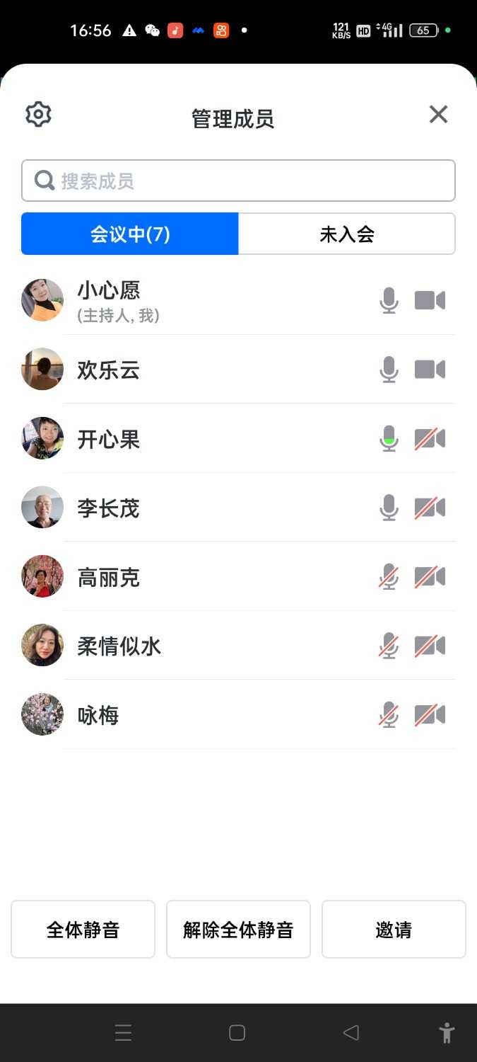 Screenshot_2023-12-06-16-56-41-08_8f09b5d44f518f9616be41261366d852.jpg