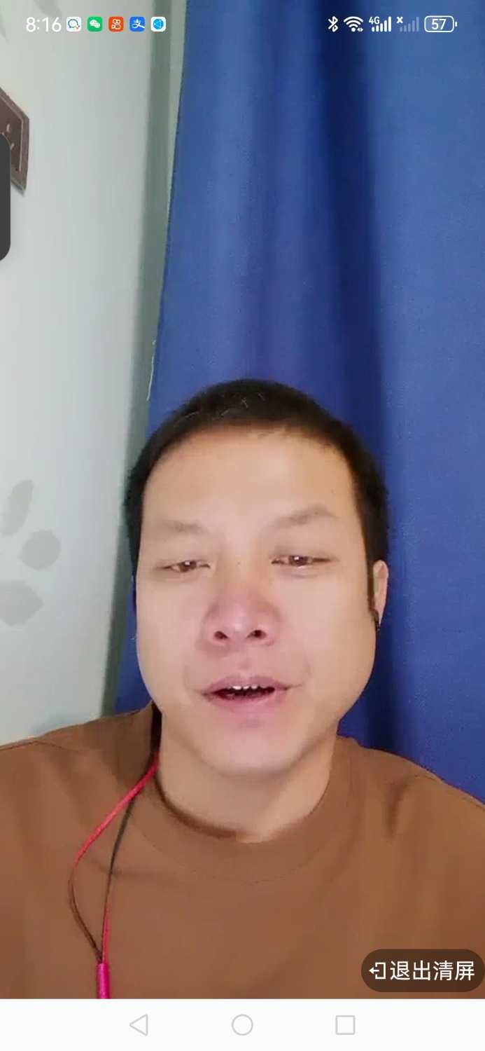 Screenshot_20231210_201649_com.dacheng.bigu.jpg