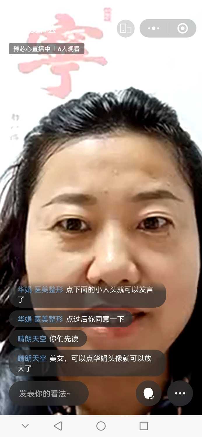Screenshot_20231211_185302_com.tencent.mm.jpg