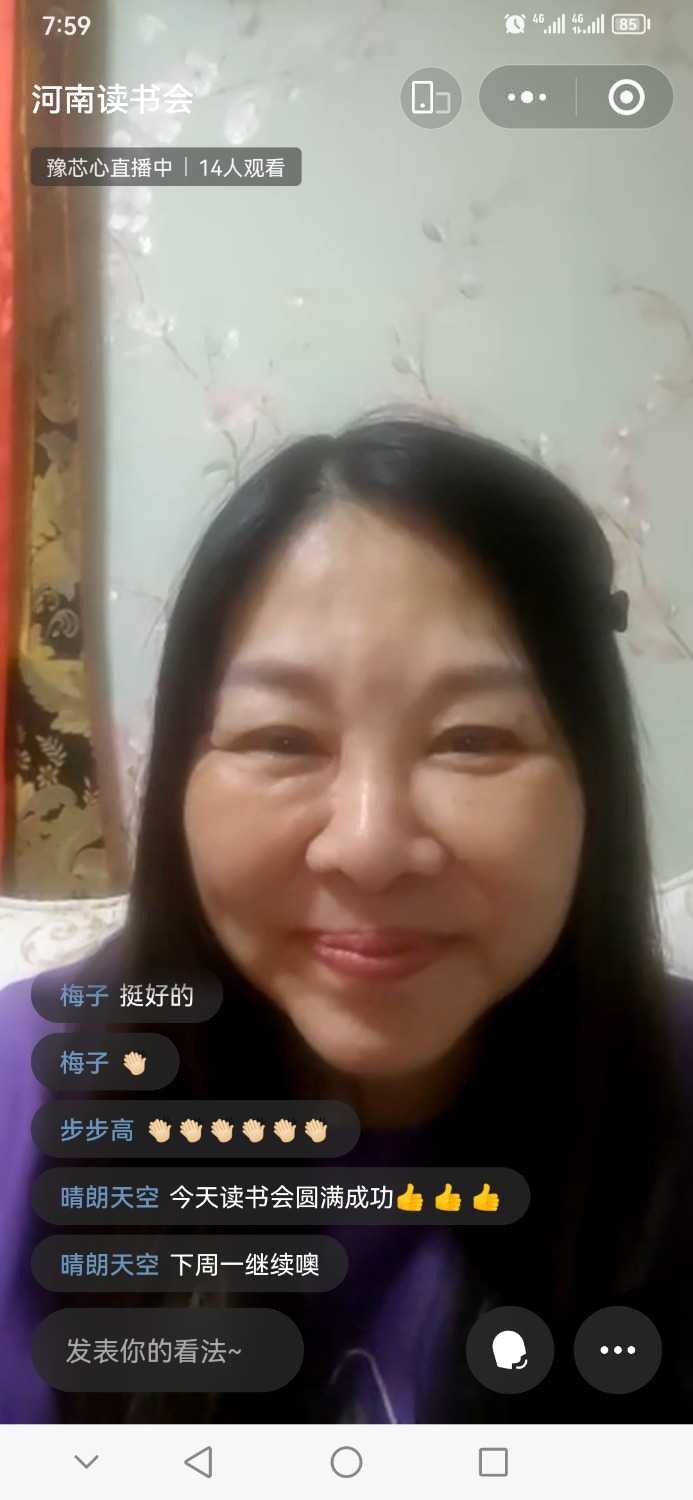Screenshot_20231211_195944_com.tencent.mm.jpg