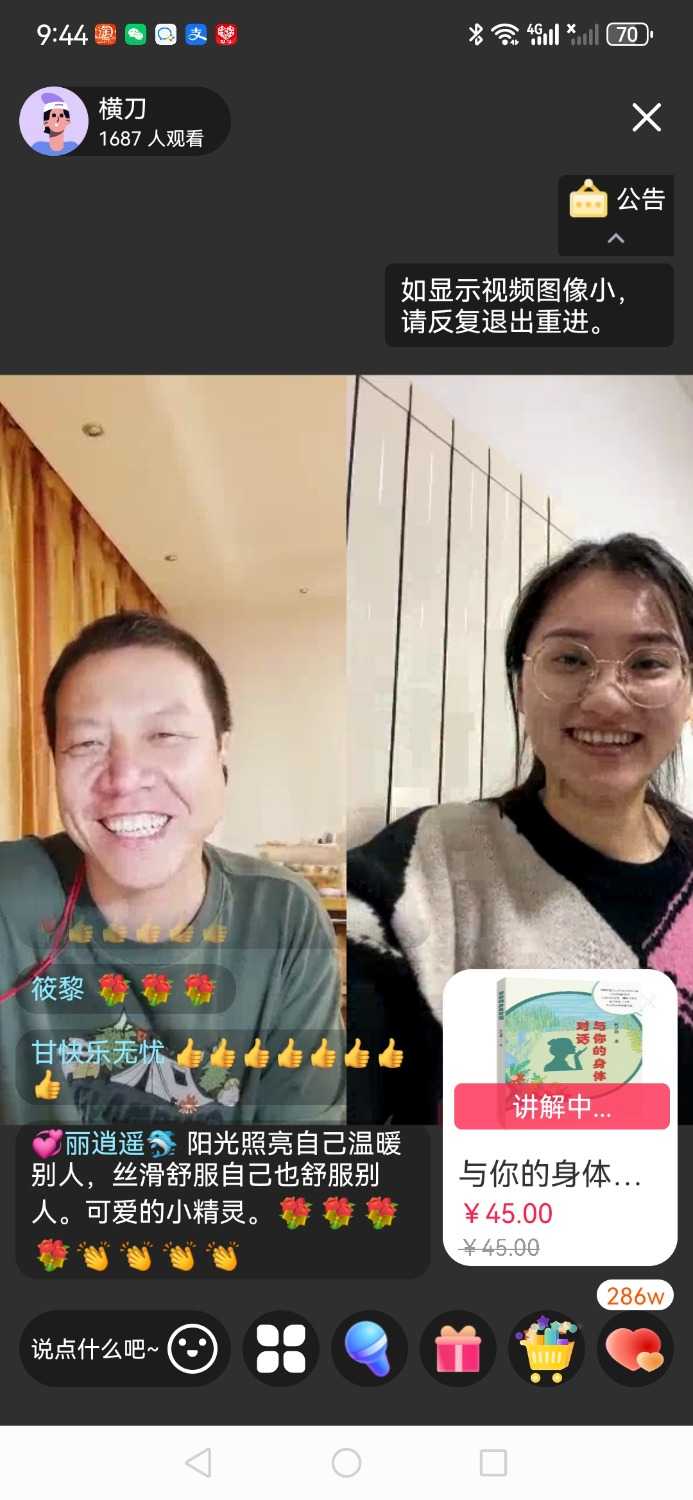 Screenshot_20231213_214412_com.dacheng.bigu.jpg