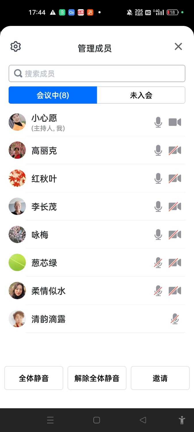 Screenshot_2023-12-12-17-44-34-35_8f09b5d44f518f9616be41261366d852.jpg
