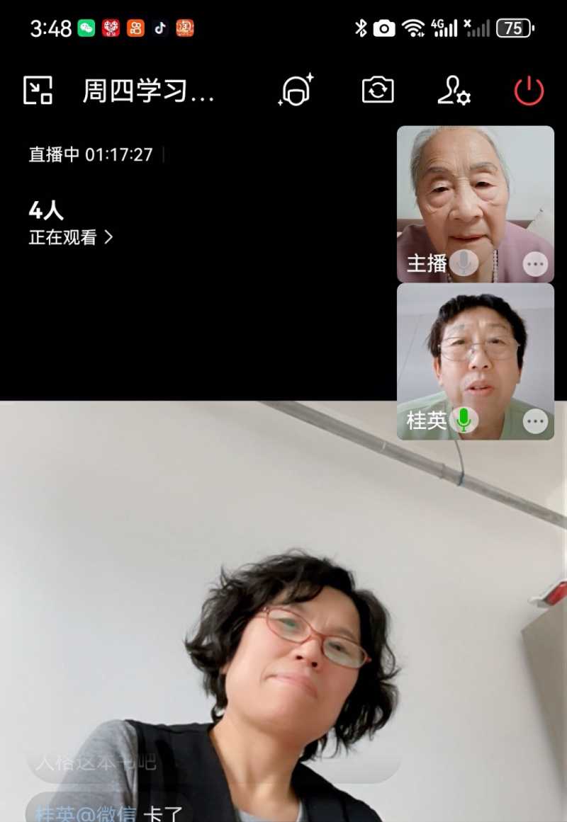 Screenshot_20231214_163952.jpg