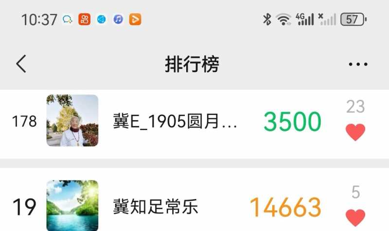 Screenshot_20231215_224001.jpg