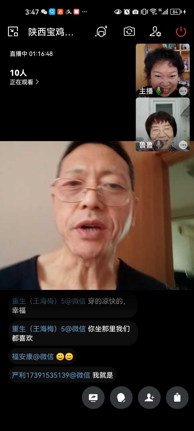 Screenshot_20231215_154722_com.tencent.wework.jpg