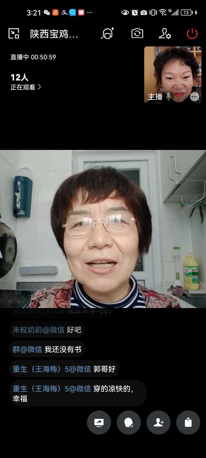 Screenshot_20231215_152133_com.tencent.wework.jpg