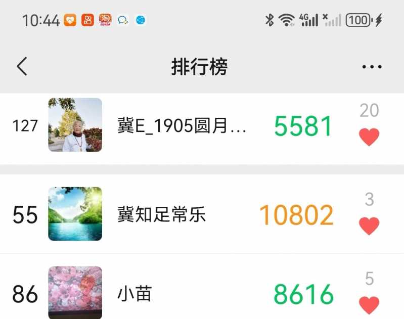 Screenshot_20231217_224924.jpg