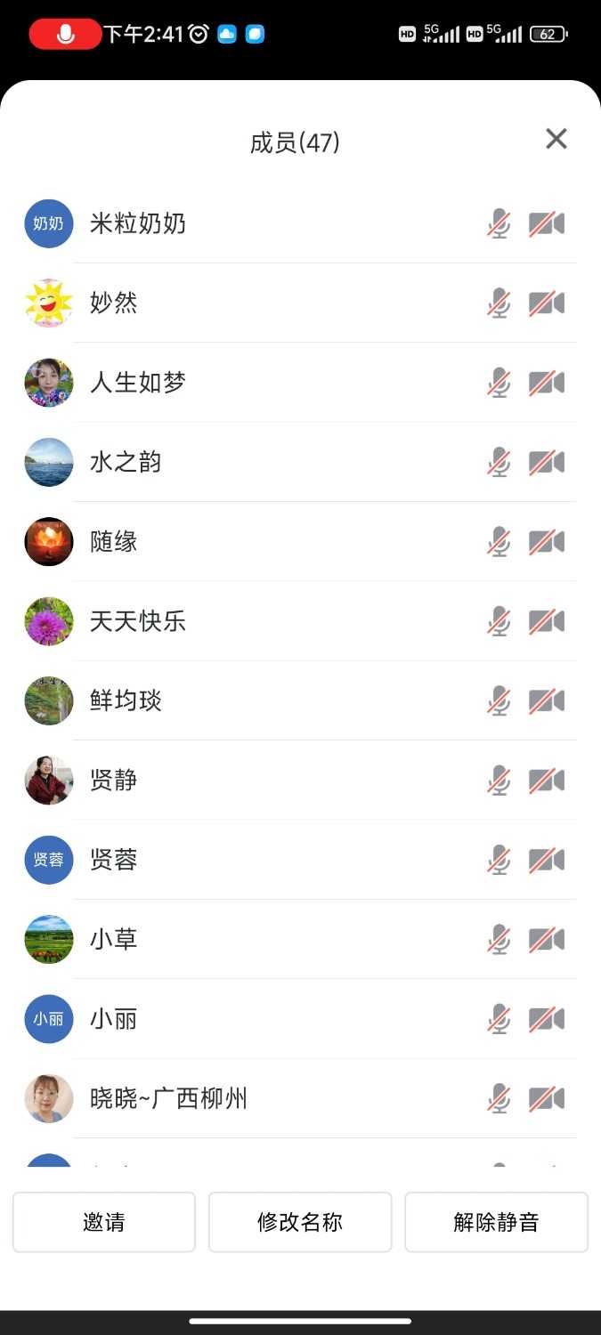 Screenshot_2023-12-06-14-41-17-318_com.tencent.wemeet.app.jpg
