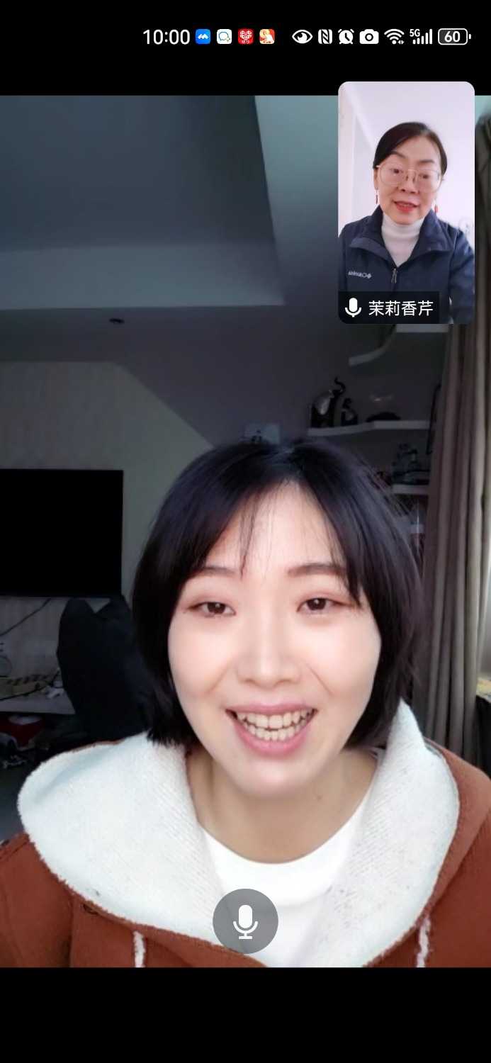 Screenshot_20231215_100045_com.tencent.wemeet.app.jpg