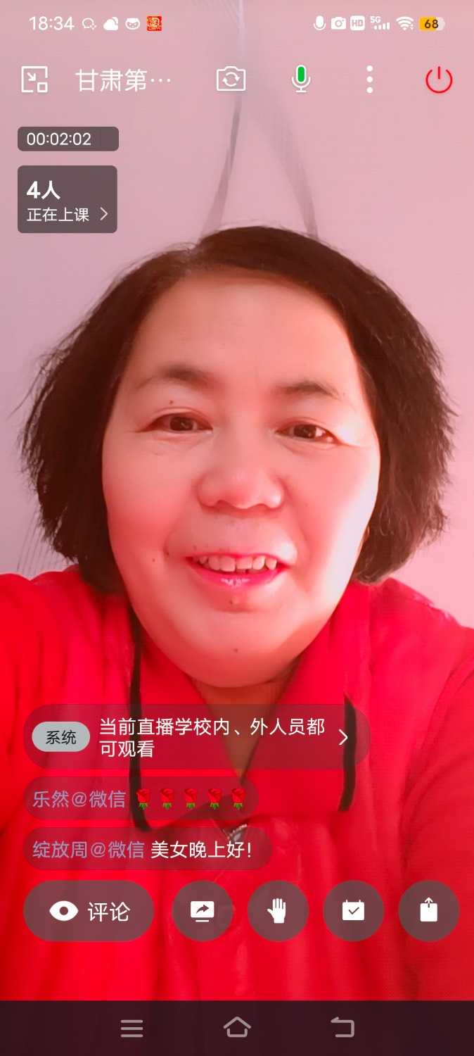 Screenshot_20231214_183408.jpg