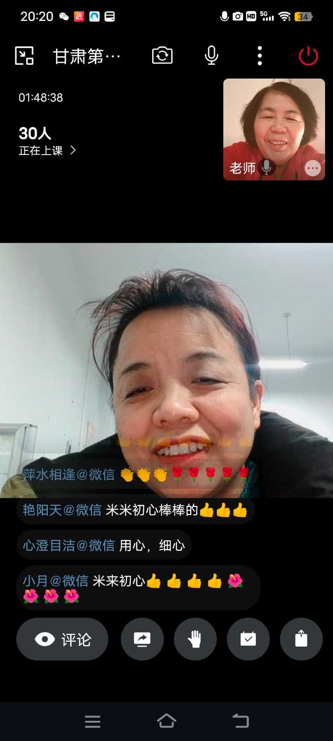 Screenshot_20231214_202044.jpg