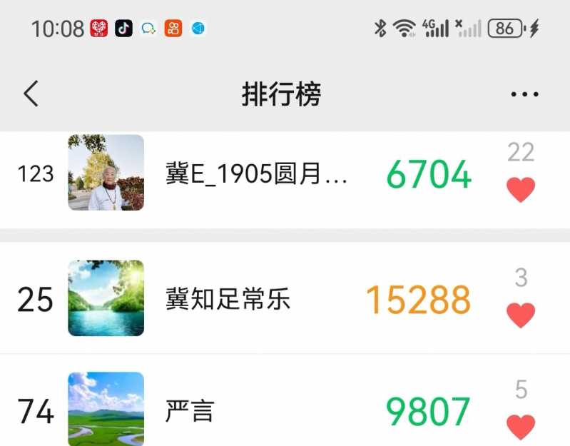 Screenshot_20231219_220835.jpg