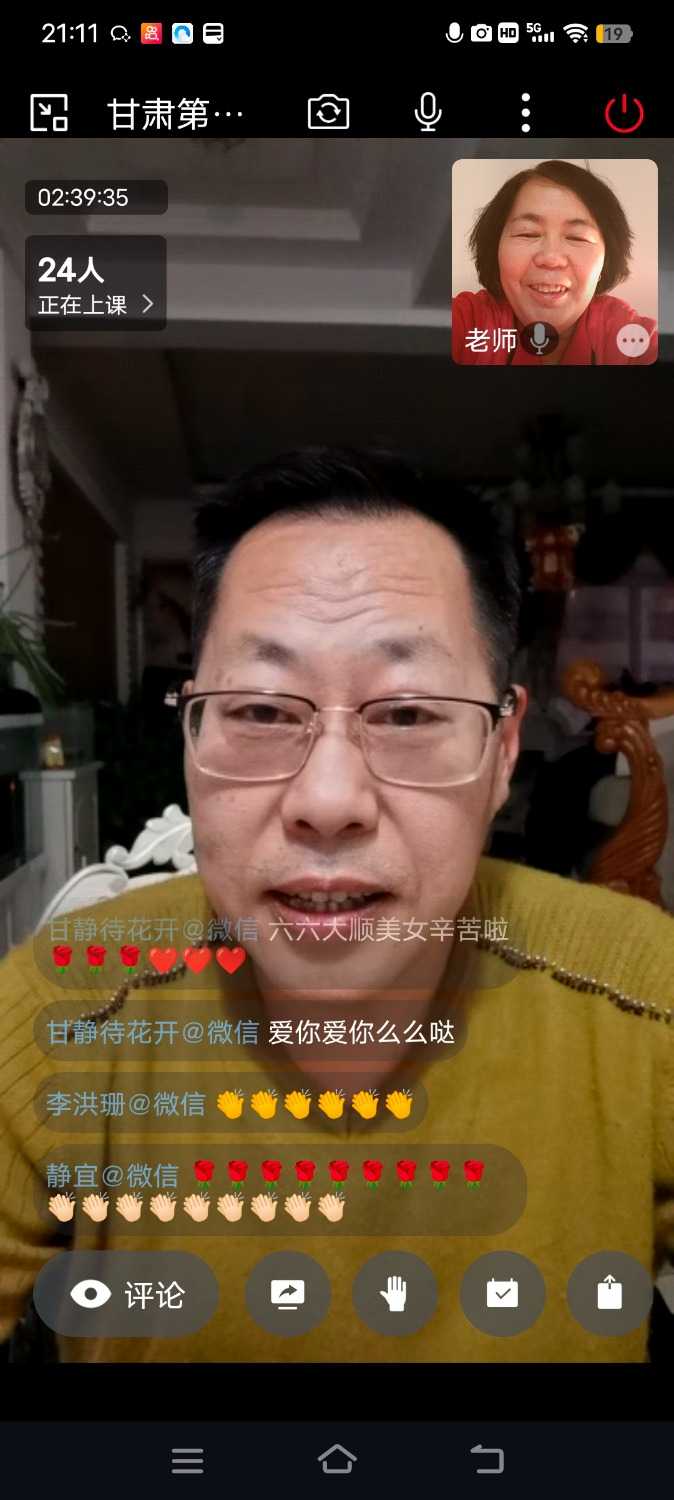 Screenshot_20231214_211141.jpg
