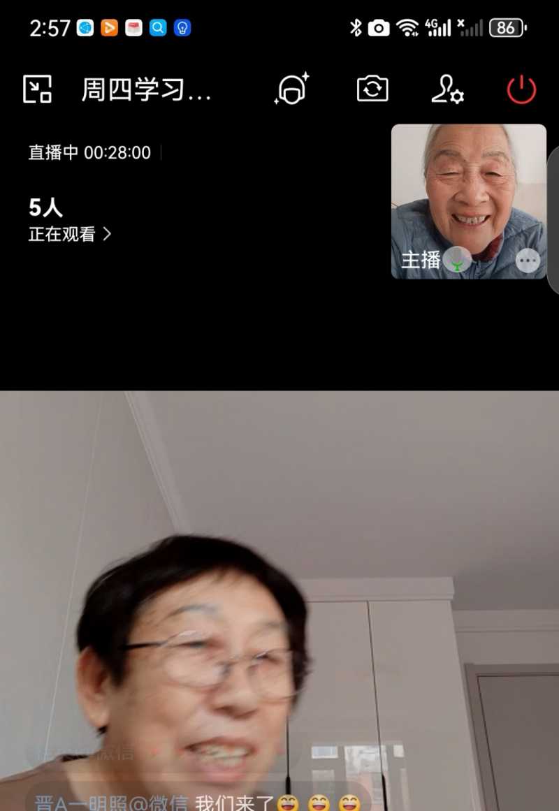 Screenshot_20231221_163859.jpg