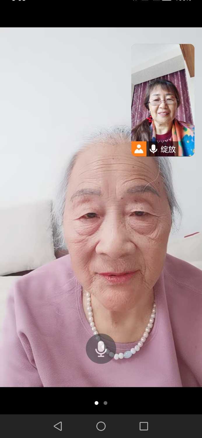 Screenshot_20231223_150303_com.tencent.wemeet.app.jpg