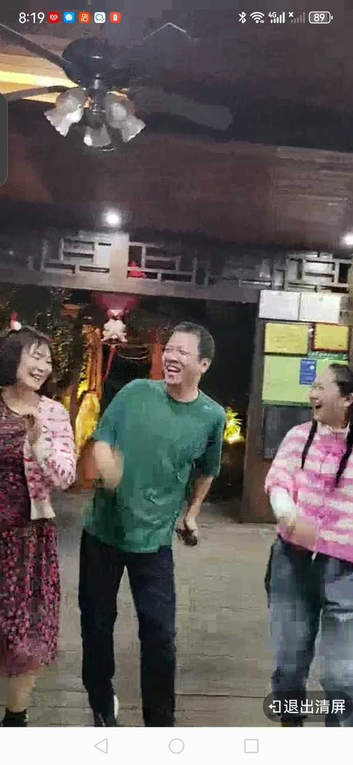 Screenshot_20231223_201950_com.dacheng.bigu.jpg