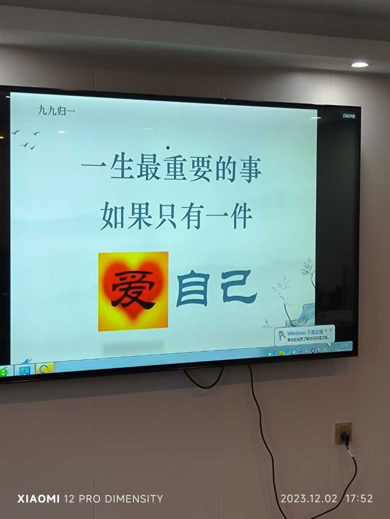 MVIMG_20231202_175211.jpg