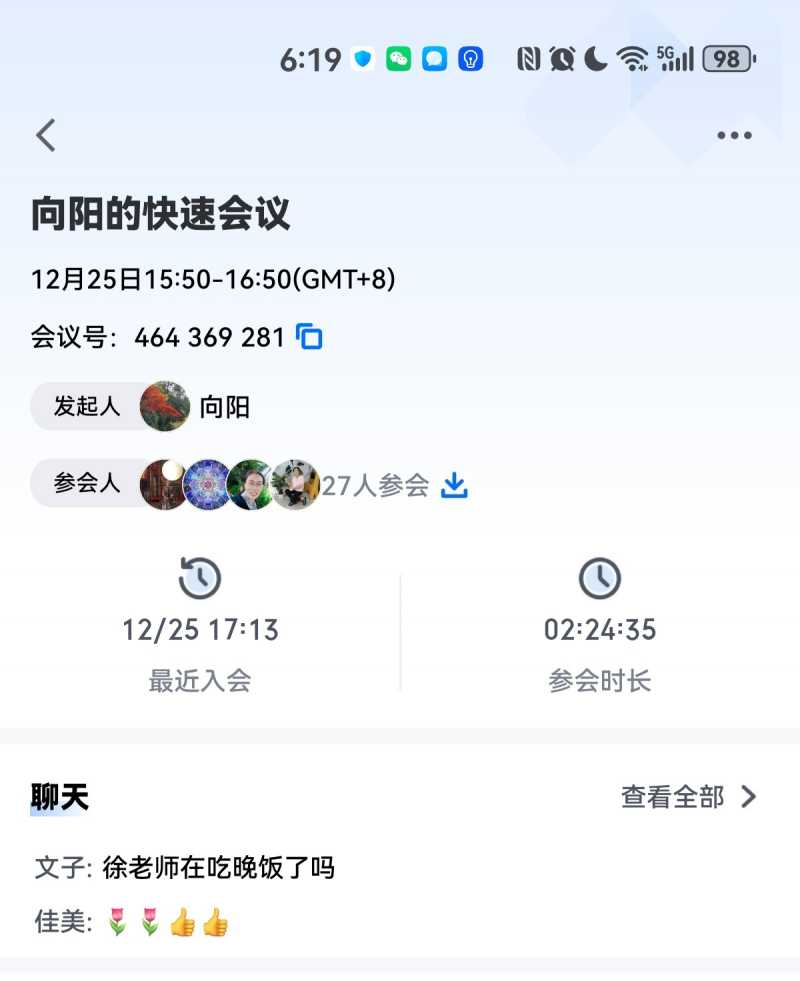 Screenshot_20231225_181916.jpg