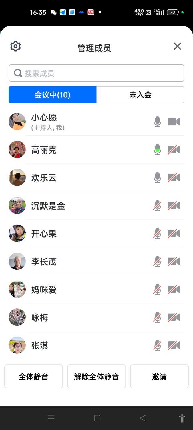 Screenshot_2023-12-25-16-35-30-37_8f09b5d44f518f9616be41261366d852.jpg