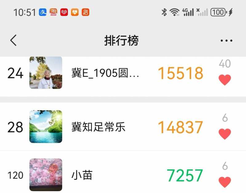 Screenshot_20231227_232456.jpg