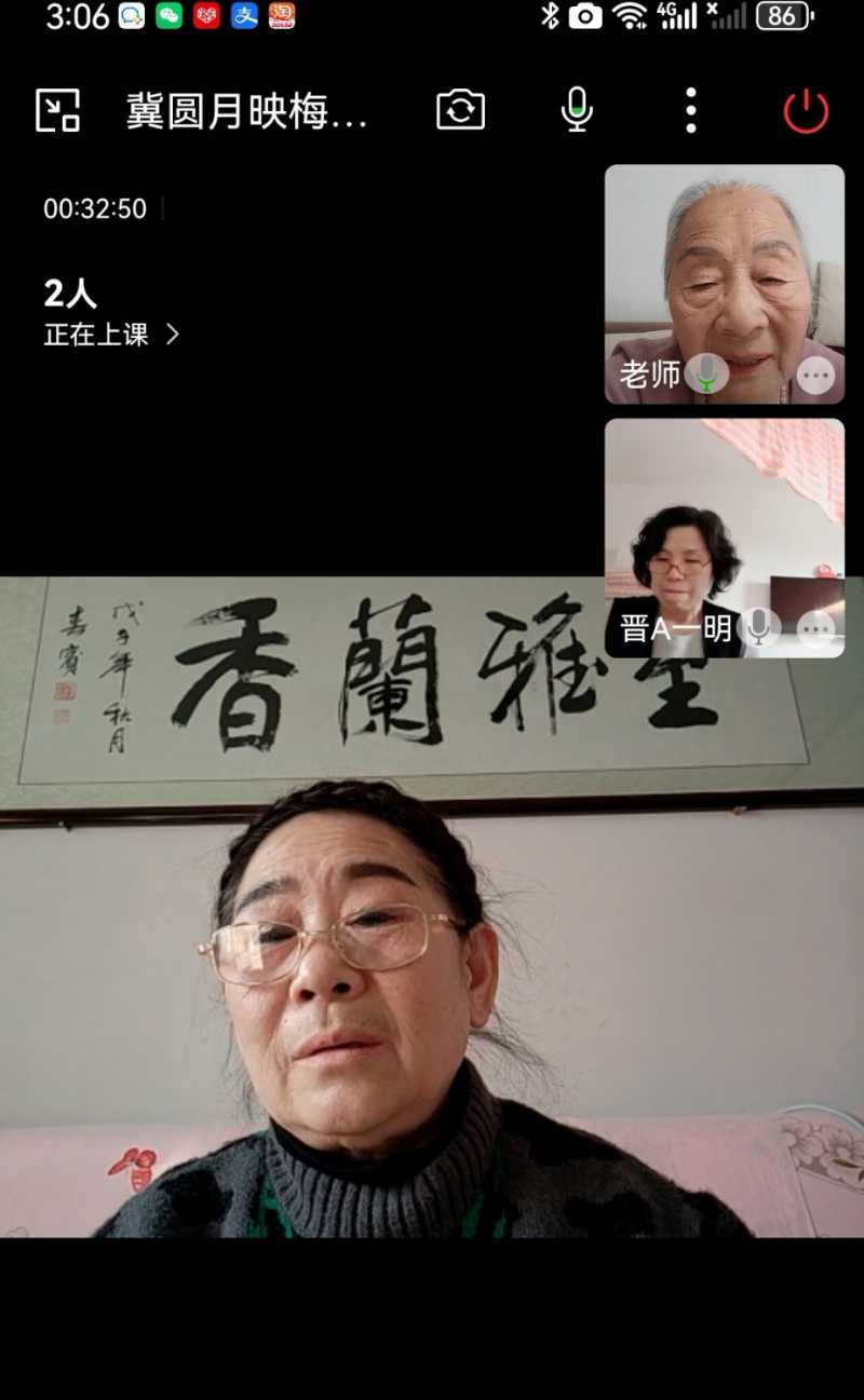 Screenshot_20231228_162357.jpg
