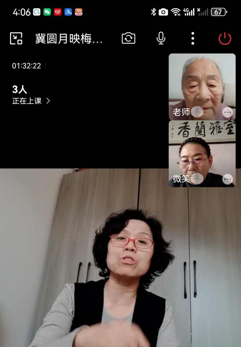 Screenshot_20231228_162542.jpg
