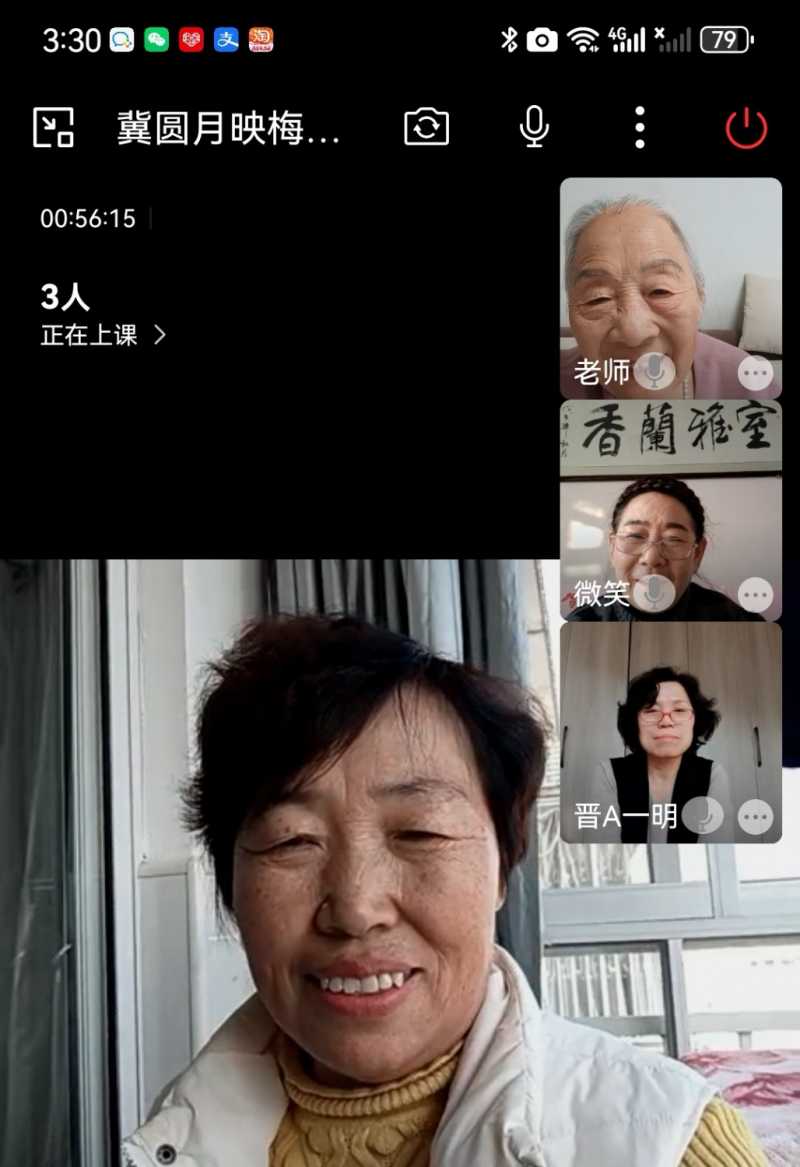 Screenshot_20231228_162459.jpg