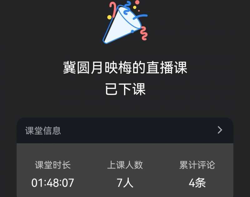 Screenshot_20231228_162708.jpg