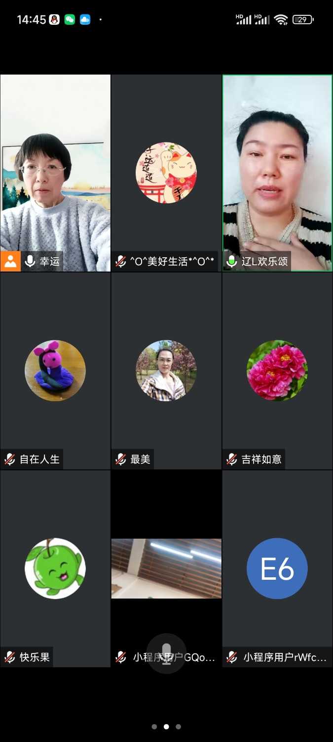 Screenshot_2023-12-28-14-45-48-904_com.tencent.wemeet.app.jpg