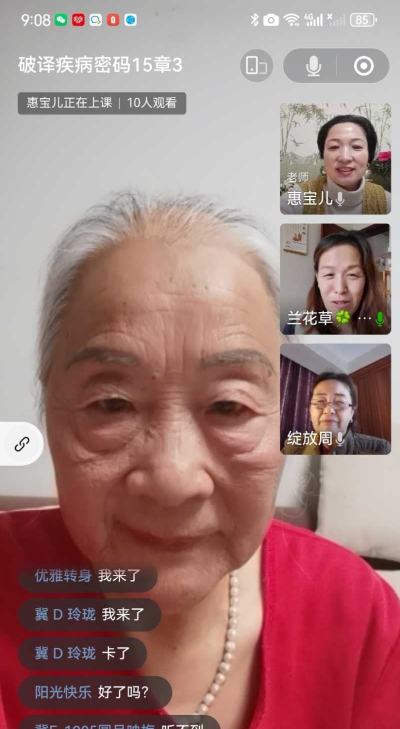 Screenshot_20231230_110806.jpg