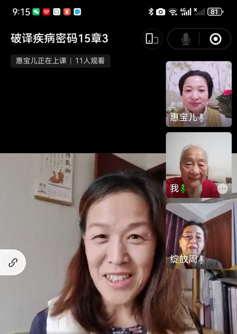 Screenshot_20231230_110901.jpg