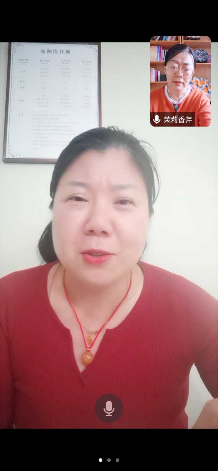 Screenshot_20231013_151506_com.tencent.wemeet.app.jpg