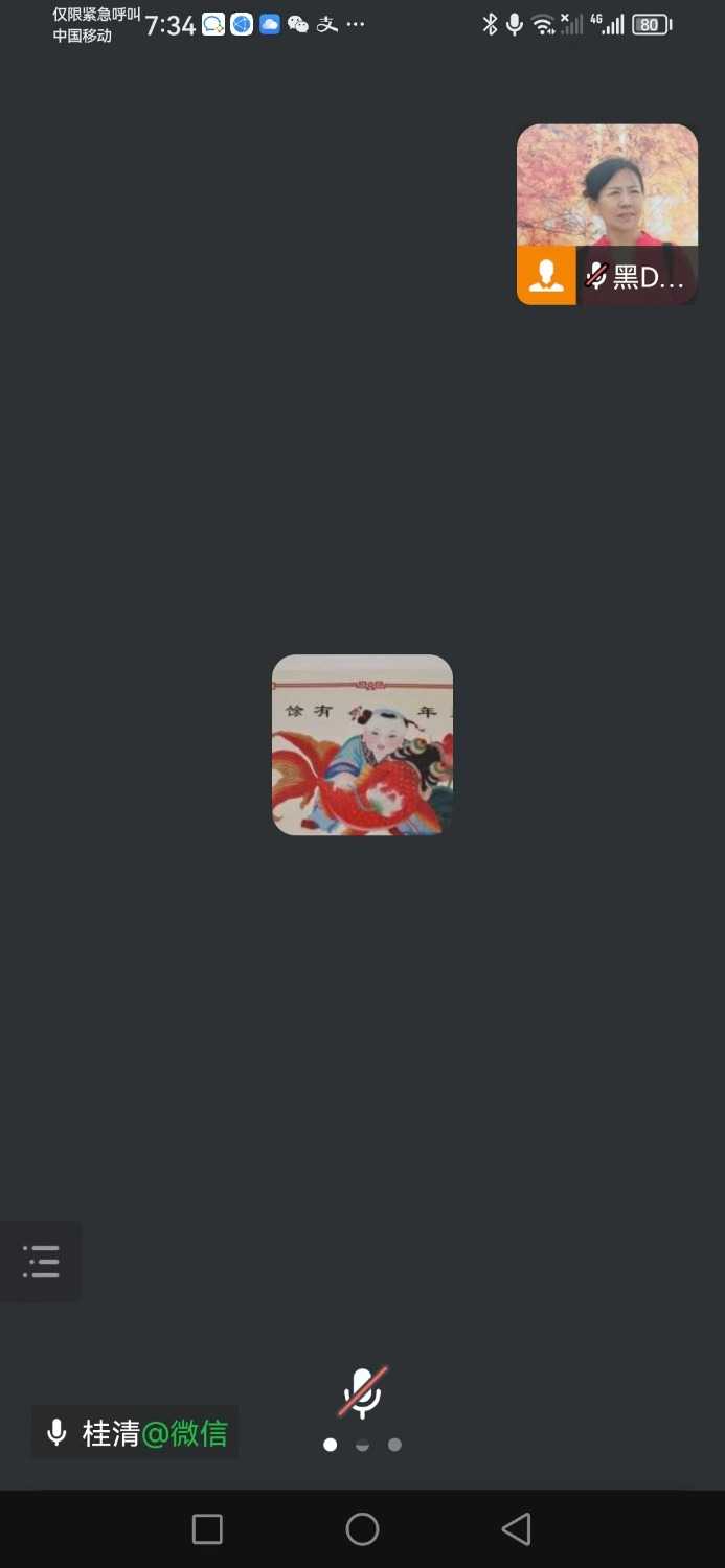 mmexport1697607984191.jpg